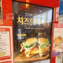 맘스터치전주 이미지