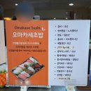 부두즉석횟집 | 가정동 초밥 맛집, 가성비에 맛도 좋은 민영활어공장 정서진중앙시장점