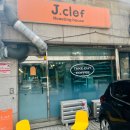 제이클레프 | 방화동 카페 김포공항 카페 제이클레프 방문 후기(feat. 버터바 강추)
