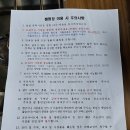 섬바위오토캠핑장 | [홍천 서면 자라바위오토캠핑장]홍천 서면 자라바위오토캠핑장 이용 후기