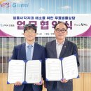 인동동 행정복지센터 이미지