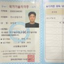 주식회사 신한울