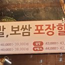 가장맛있는족발신대점