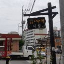 소답동169 이미지