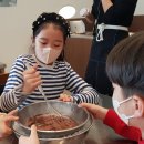 다래와흑돈 | 청주통합 여행 플랫폼 &#34;청주여기&#34; ㅡ아이와 함께하는 힐링체험 후기