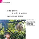 정규농장 이미지