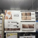 다온프라자 | 하체 테라노바 효과 실화… 장유 율하 온다온뷰티 다리 붓기 관리 후기