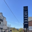 GAYA MINI HOTEL(가야미니호텔) | 경주 가성비 숙소 추천 황리단길 호텔 경주 가야미니호텔 내돈내산 숙박 후기