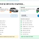 현대카클리닉산정점 | [스페인신행/렌터카]DISCOVERCARS에서 NIZACARS 마요르카 렌터카 예약하기(유로결제/현대I20)
