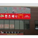 퀸즈헤나전문샾