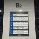 테오트리 파주운정점 이미지