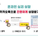 마인드웰병원 이미지