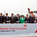 하림수산 이미지