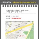 충민로4길 이미지