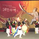 예그24
