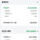 만나강정
