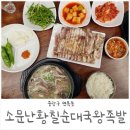 면목동-217 네이버블로그