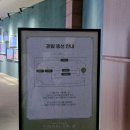 아크게임스튜디오(주) | 성수 모비노기 마비노기 모바일 전시 &lt;모험가의 기록 展&gt; 팝업 굿즈