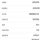 북면사무소 (1층) 이미지