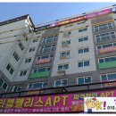 리젤펠리스APT 이미지