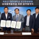 대전대학교대전한방병원 이미지