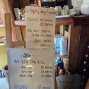 자연을 닮은 소박한 집 | 경주 아늑한 촌캉스 느낌의 자닮카페 주말 오픈런 솔직후기