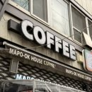 마포옥하우스 이미지