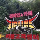 칼봉산자연휴양림 이미지