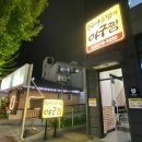 연산로L 이미지