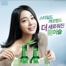 소주한잔 이미지