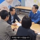 양산 어느 후보 입틀막 패러디 이미지