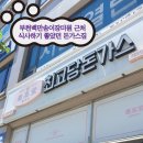 최고당돈가스 도당점 이미지