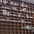 챗GPT 인공지능의 미래를 만나다 이미지