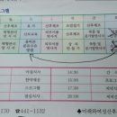 미래여성산후조리원 이미지