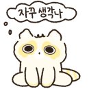 거니노룰즈 이미지