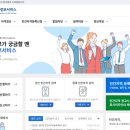 드림드림공인행정사사무소 이미지