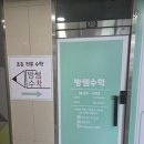 오늘의수학교습소 이미지