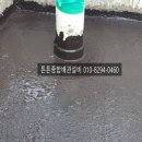 강성종합설비 이미지