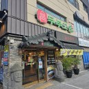 하르방 고을 이미지