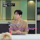 뒤통수 이미지