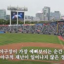 경기도 수원시 장안구 경수대로927번길 이미지