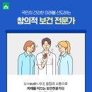 서울미래건강 이미지