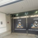 감삼1길 이미지