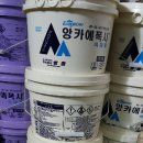 믿음철물