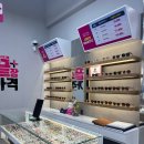 으뜸플러스운암점 이미지