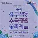 유구농업협동조합 하나로마트