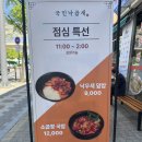 헤지우빌딩 | 발산역 맛집 회식 낮술가능한 국민낙곱새 강서점