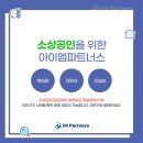 아이아이엠컨설팅 네이버블로그