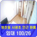 서광초교 이미지