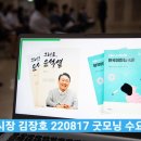 법무법인동진